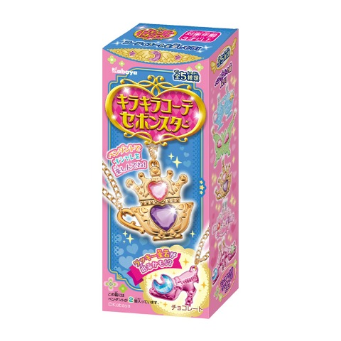 10個入りBOX　キラキラコーデセボンスター