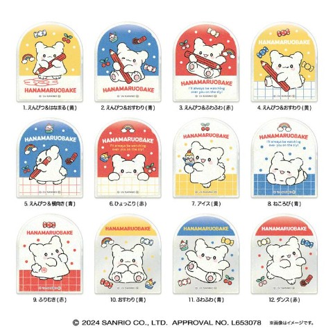 はなまるおばけキラぷるステッカー （12BOX入）