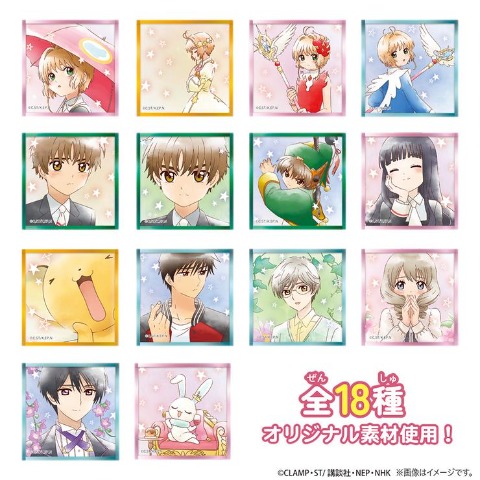 カードキャプターさくら　プチ色紙
