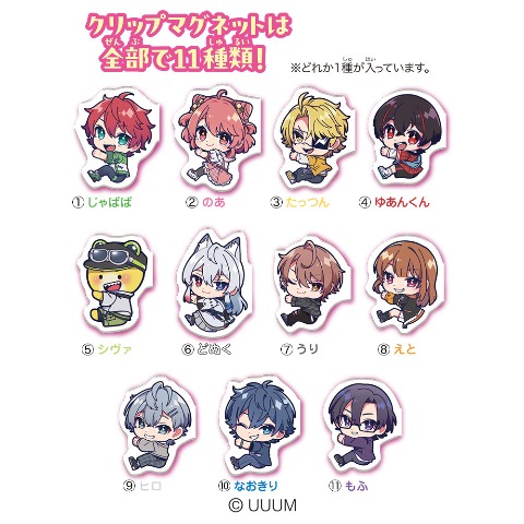 ぴたハグカラフルピーチ