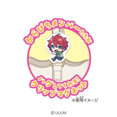 ぴたハグカラフルピーチ