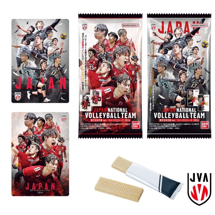 20個入りBOX JAPAN NATIONAL VOLLEYBALL TEAM 男子日本代表ver