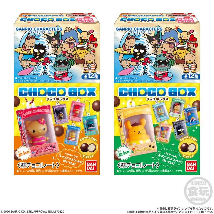 シュリンク付き！POP MART サンリオキャラクター ボックスセット 14個入BOXサンリオキャラクターズ チョコボックス ボックスフィギュア