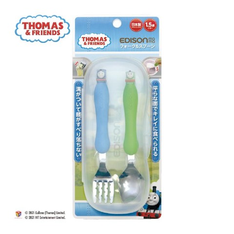 エジソンのフォーク＆スプーンケース付きトーマス