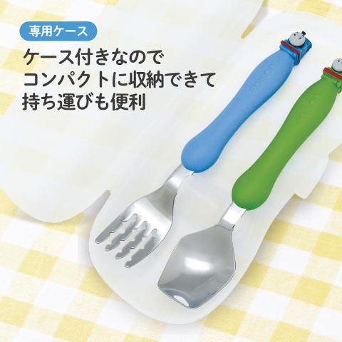 エジソンのフォーク＆スプーンケース付きトーマス
