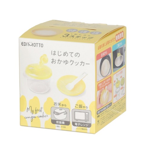 はじめてのおかゆクッカー