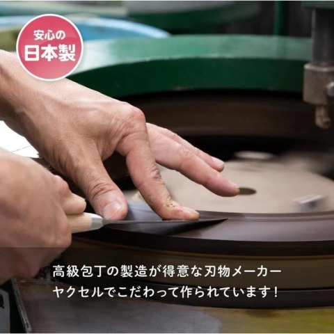 こども包丁（プリンセス）