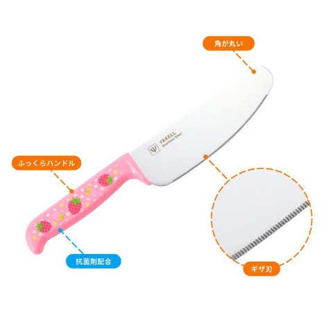 こども包丁（恐竜）