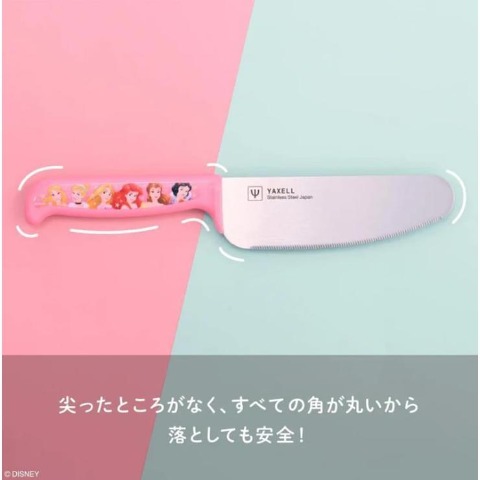 こども包丁（カーズ）