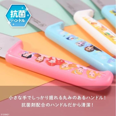 こども包丁（カーズ）