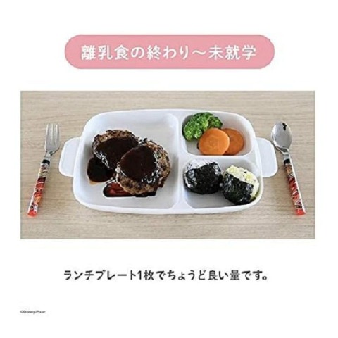 深型ランチプレート（カーズ）