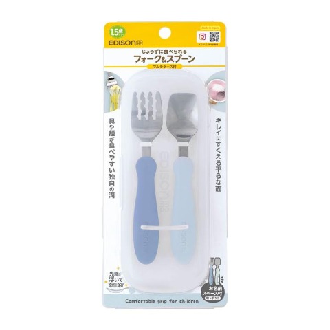 フォーク＆スプーン（エジソンママ）