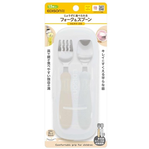 フォーク＆スプーン（エジソンママ）