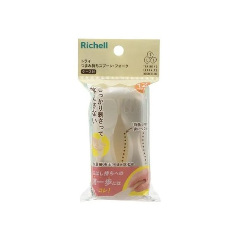 ケース付きスプーン＆フォーク