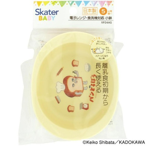 電子レンジ・食洗機対応小鉢（パンどろぼう）