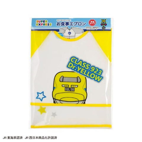 お食事エプロン