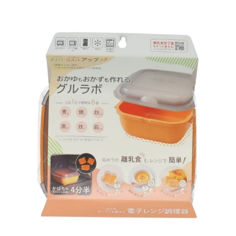 おかゆもおかずも作れるグルラボ オレンジ 202