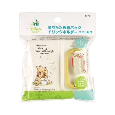 折りたたみ紙パック飲料ホルダー（プーさんピクニック）