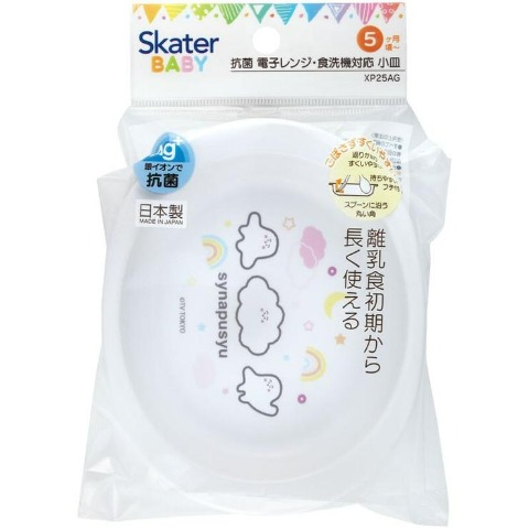 電子レンジ・食洗機対応小皿(シナぷしゅ）