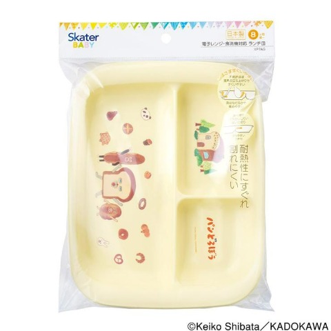 電子レンジ・食洗機対応ランチ皿（パンどろぼう）