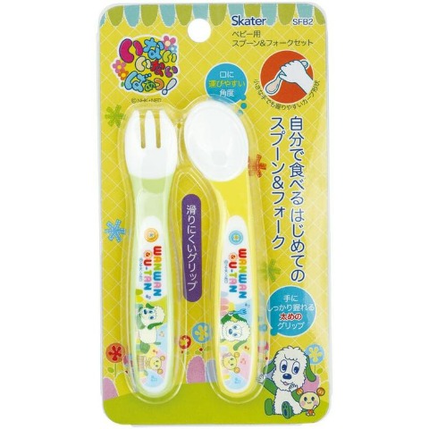 ベビー用スプーン＆フォークセット（いないいないばあっ！）