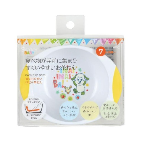 すくいやすいベビー茶わん（いないいないばあっ！）