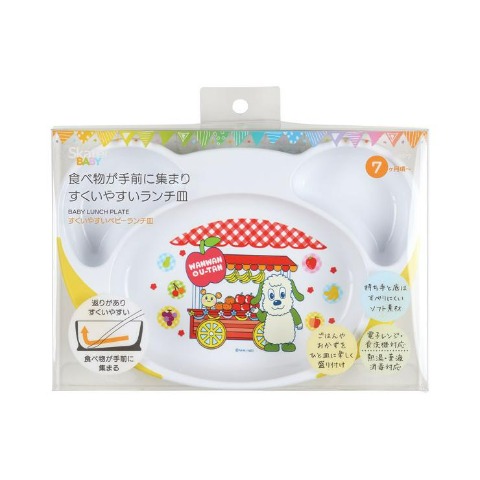 すくいやすいベビーランチ皿（いないいないばあっ！）
