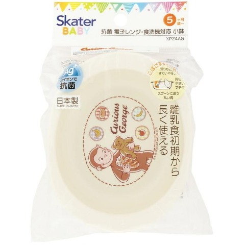 電子レンジ・食洗機対応小鉢(おさるのジョージ）