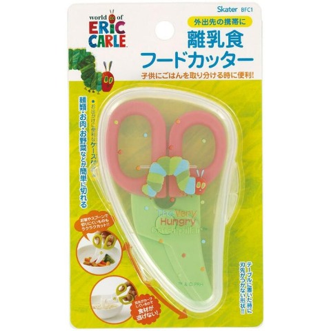 離乳食フードカッター（はらぺこあおむし）