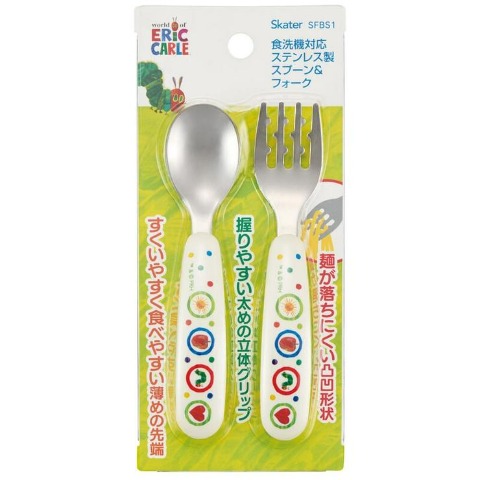 食洗機対応ステンレス製スプーン＆フォーク（はらぺこあおむし）