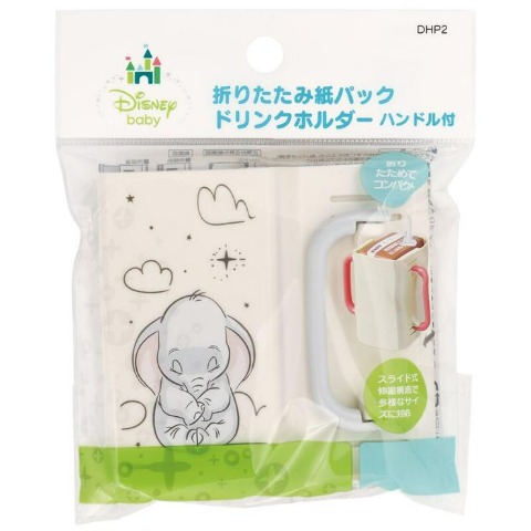 折りたたみ紙パックドリンクホルダー（ダンボ）