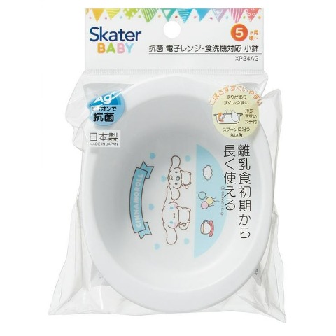 電子レンジ・食洗機対応小鉢(シナモロール）
