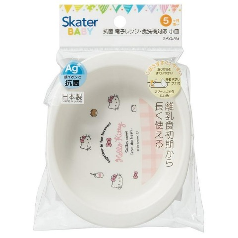 電子レンジ・食洗機対応小皿(ハローキティ）