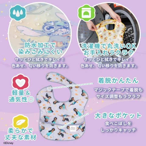 ビブ3枚組（ディズニー）