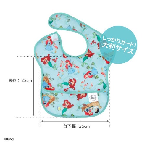 ビブ3枚組（ディズニー）