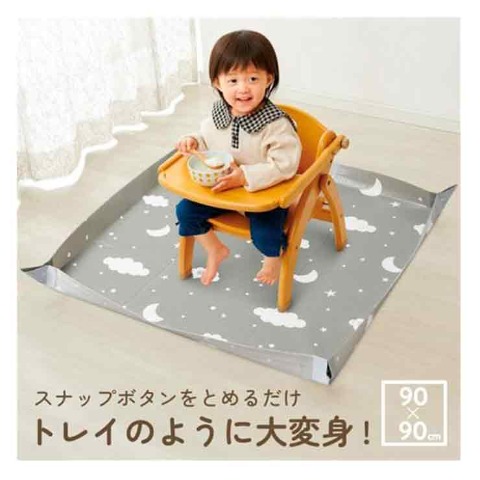 敷くだけ簡単！食べこぼシート