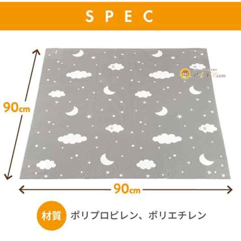 敷くだけ簡単！食べこぼシート