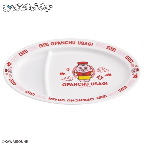 メラミンギョーザ皿（おぱんちゅうさぎ）