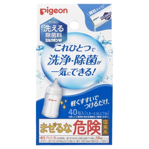 洗える除菌料　ミルクポンW（ピジョン）