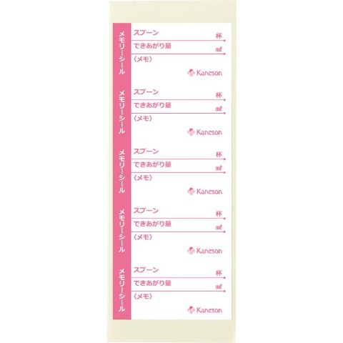 粉ミルクかんたんバッグ