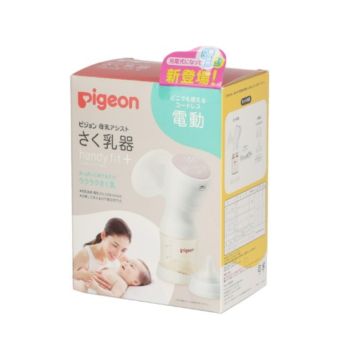 電動さく乳器