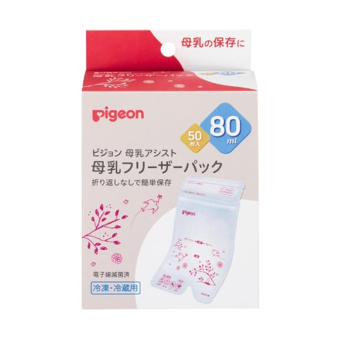 母乳フリーザーパック 80ml×50袋（ピジョン）