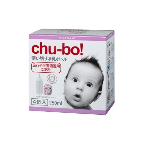 使い捨て哺乳瓶