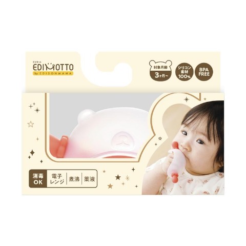 にぎにぎベア歯がため