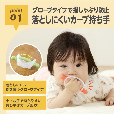 にぎにぎベア歯がため