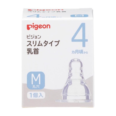 スリムタイプ乳首 4か月 M（ピジョン）