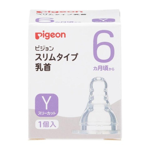 スリムタイプ乳首 6ヵ月 Y （ピジョン）