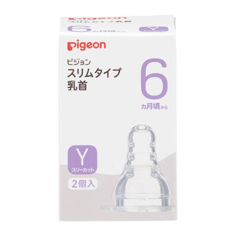 スリムタイプ乳首 2個入り 6ヵ月 Y （ピジョン）
