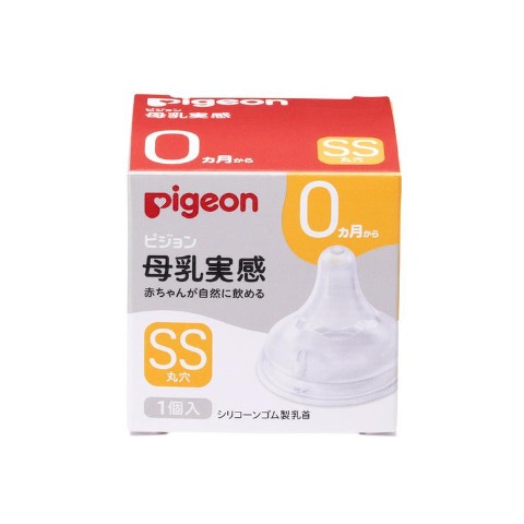 母乳実感 乳首 SS（ピジョン）