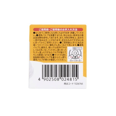 母乳実感 乳首 SS（ピジョン）